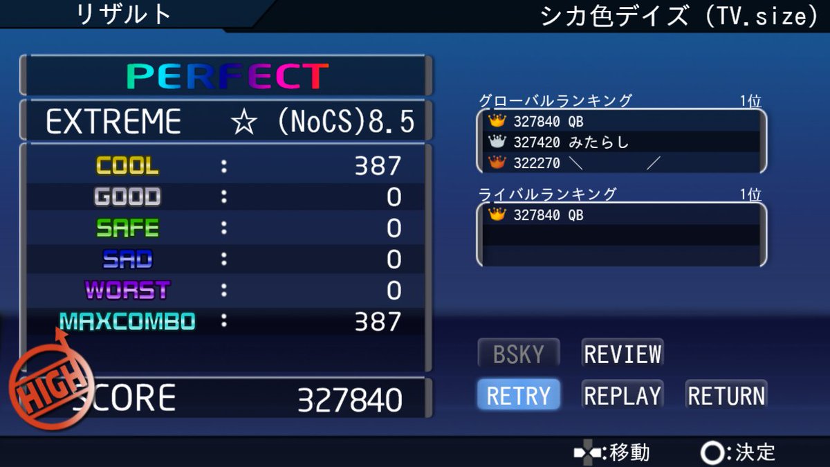 QB642123's tweet photo. 目標行ったから終わり

#PPDGame https://t.co/JSGmVda2LY