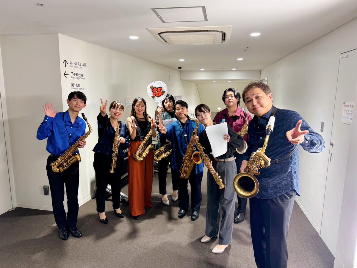 ヴォンゴレーズ6thコンサート、無事に終演いたしました🎷会場に足を運んでくださった皆様、ライブ配信をご視聴いただいた皆様、各スタッフや関係者の皆様、本当にありがとうございました✨三連休の中日にも関わらず、たくさんのお客様にお越しいただき楽しい時間となりました☺️