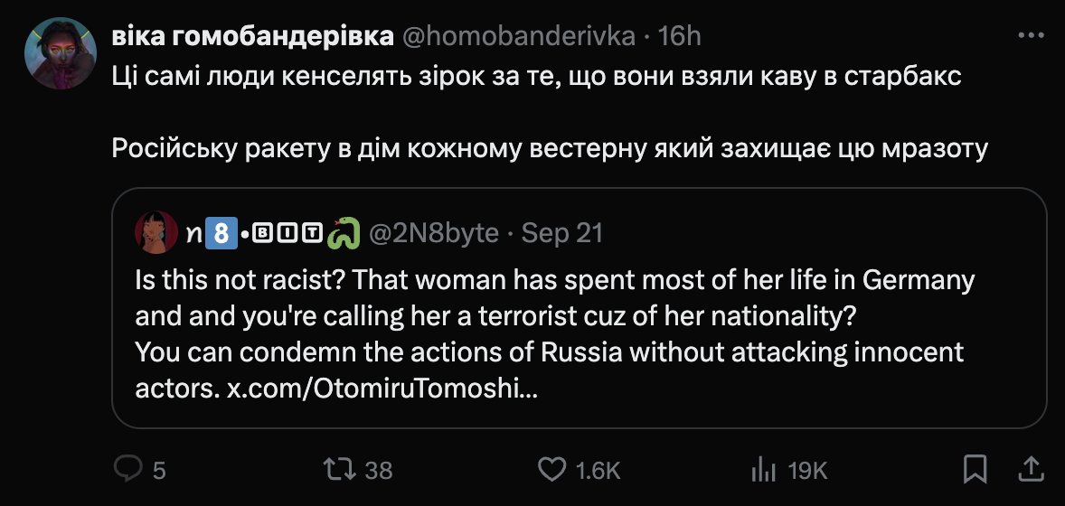 GeoNarbut's tweet image. Інакше як &quot;вкраїнчиками&quot; отаких істот не назвати. 
Як тільки щось не так як їм хочеться – вони бажають смерті усім навколо. Потім дивуються чому їх нацистами називають.