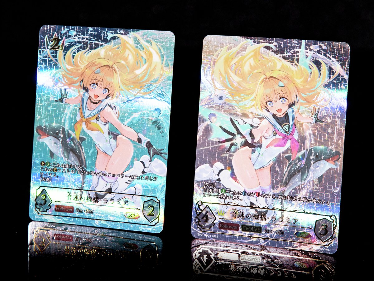 ギンセツ SP (大妖狐・ギンセツ(BP06-SL14)(EVOLVE) | SL ギンセツ SP (大妖狐・ギンセツ(BP06-SL14)(EVOLVE) | SL