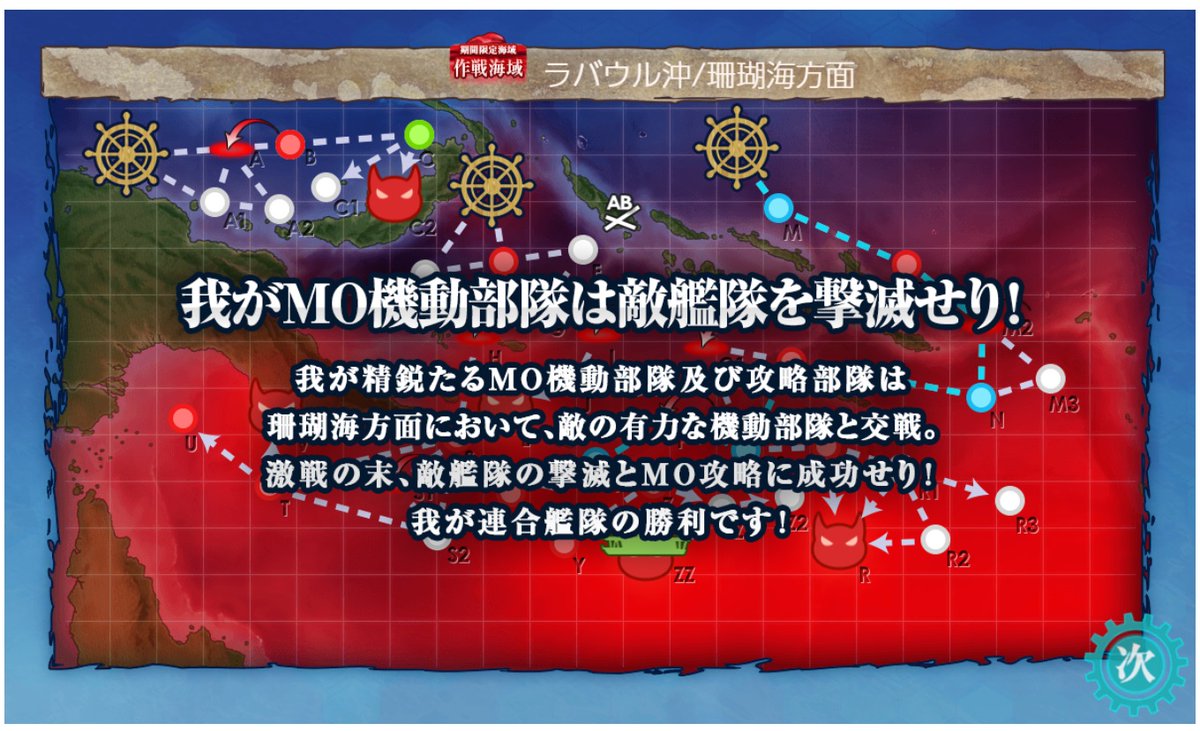 Torisriiche's tweet photo. 艦隊のみんなお疲れ～。
そして、おいでませレキシントン！ https://t.co/JYy4VDEkX7