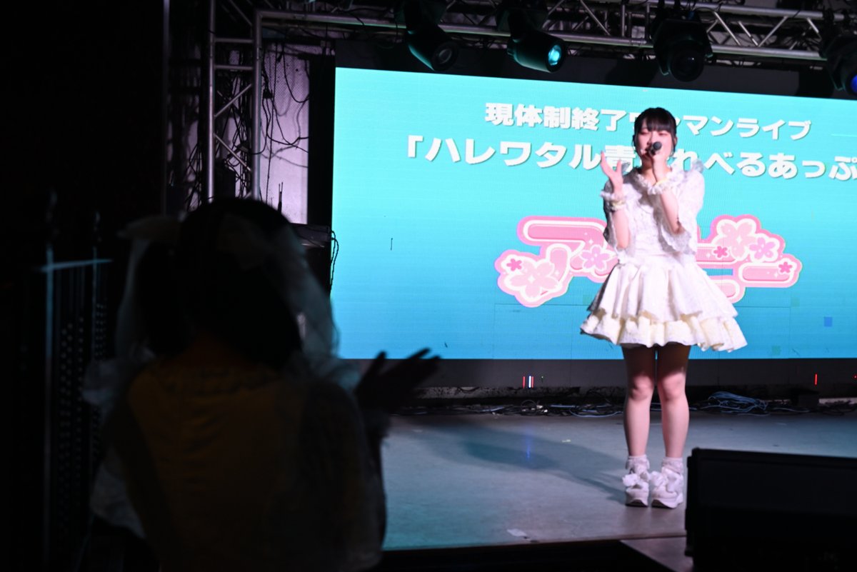 IBee_love's tweet photo. 💘9/23(月祝)ワンマンライブおまけ写真
感動のシーンをもう一度🎵 https://t.co/OYER9593v5