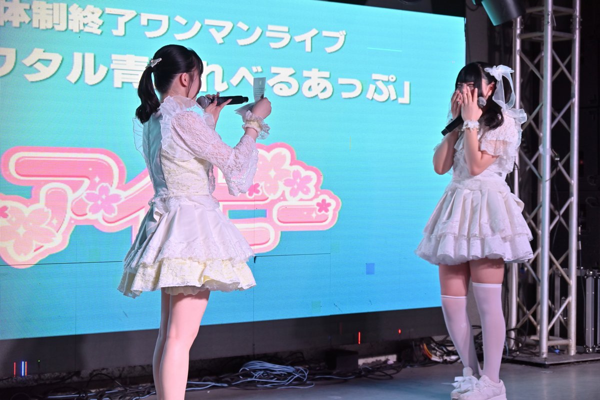 IBee_love's tweet photo. 💘9/23(月祝)ワンマンライブおまけ写真
感動のシーンをもう一度🎵 https://t.co/OYER9593v5
