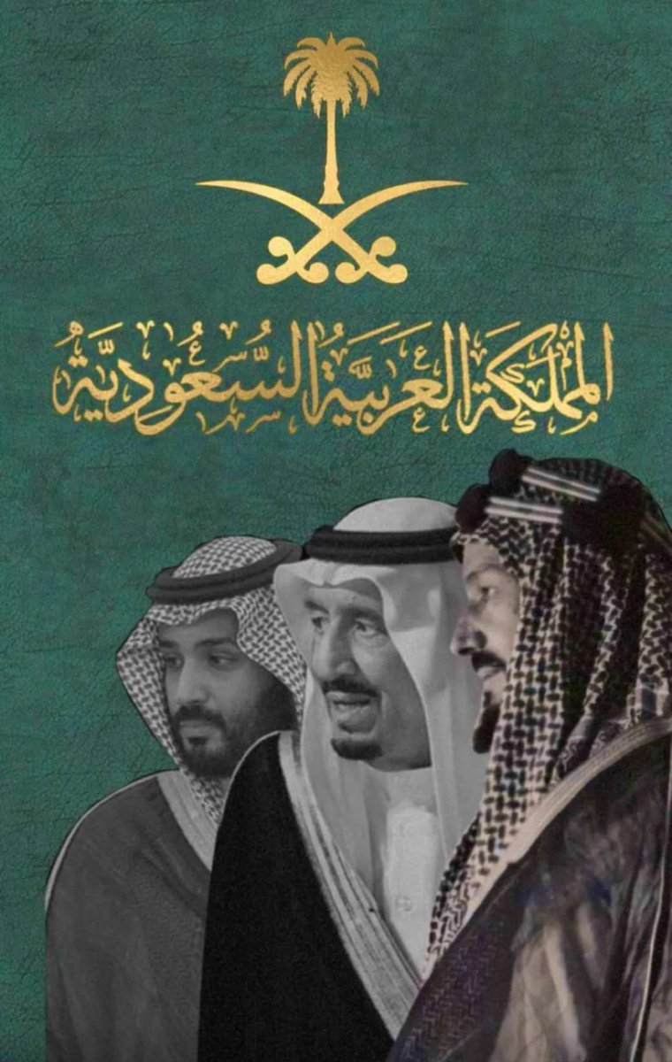 wweejj505's tweet photo. #اليوم_الوطني_السعودي94 💚💚 https://t.co/SC13Q8mAhl