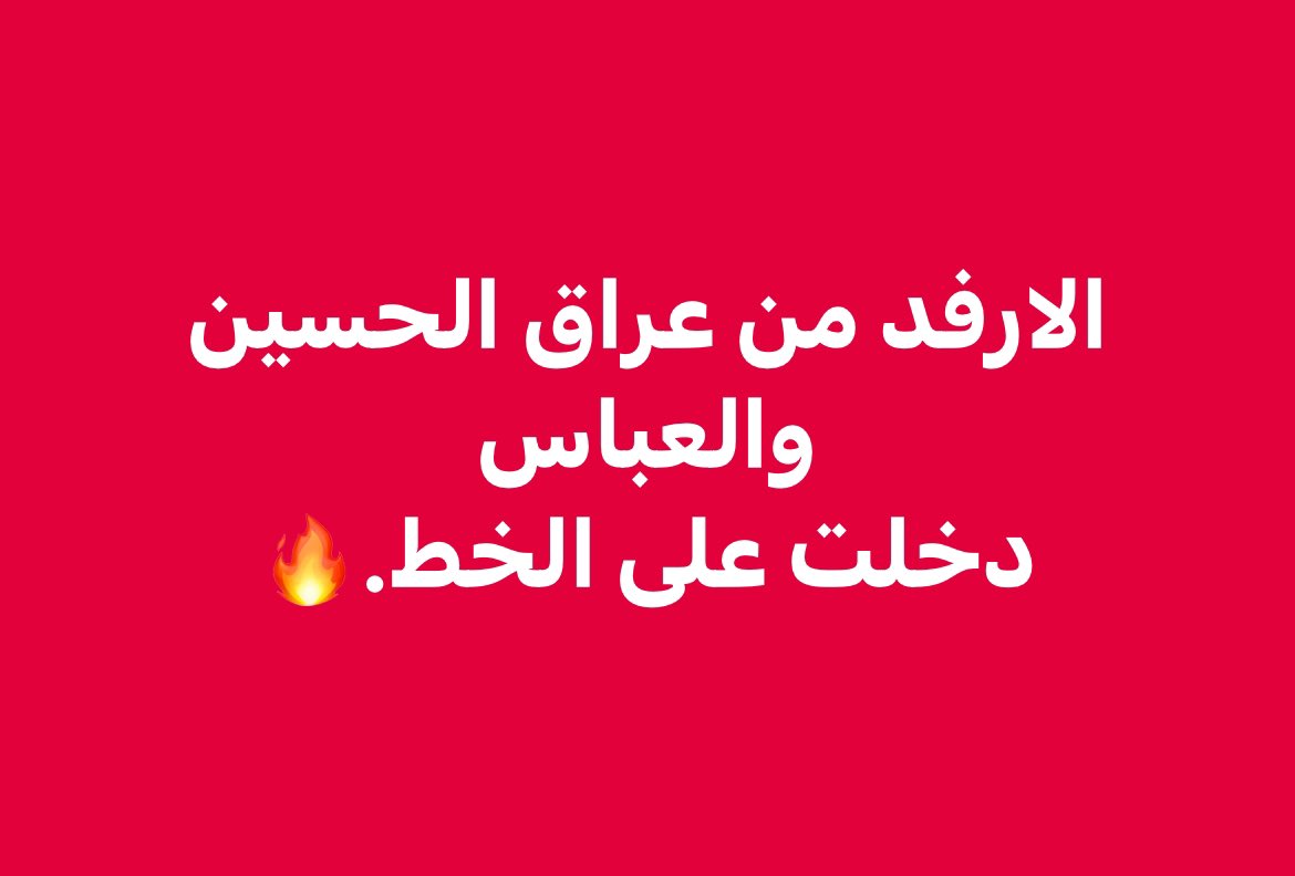 bashlayth's tweet image. 