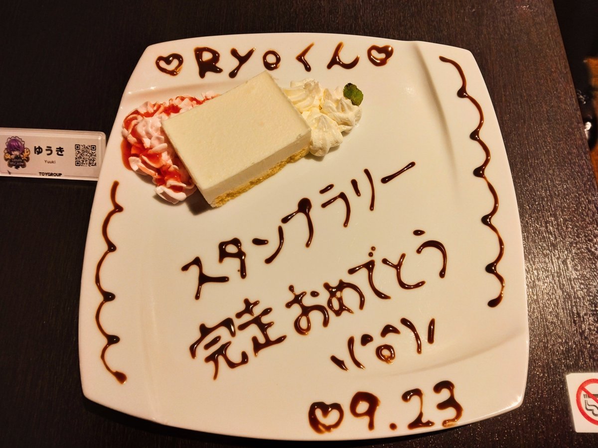 ega__suki55's tweet image. ようやく終点にたどり着いた

#マインドエスケープ
#トイグループの日