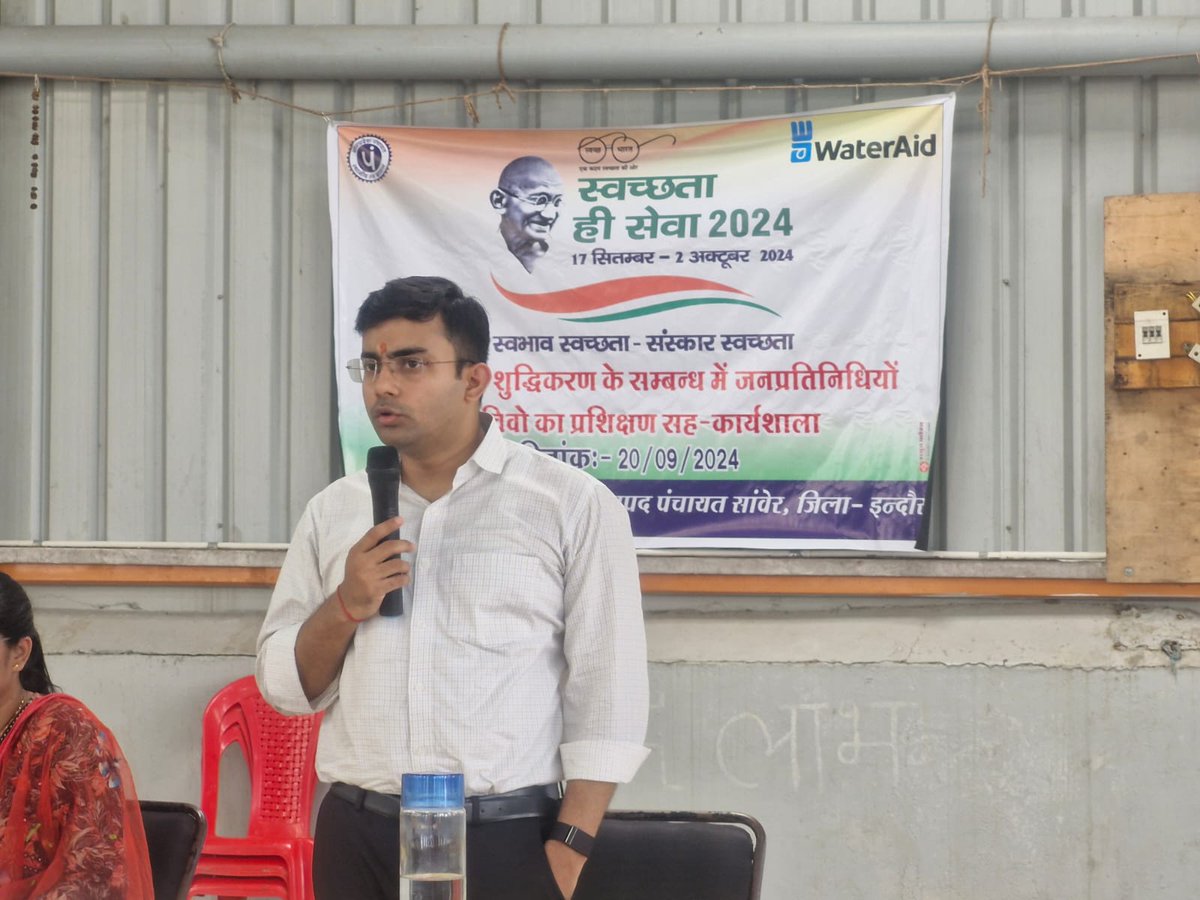 CEO Zila Panchayat Indore tweet media