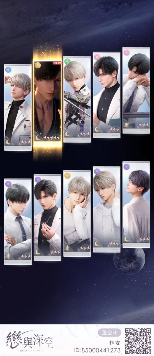 Rumi Lin (@lin_rumi) on Twitter photo 