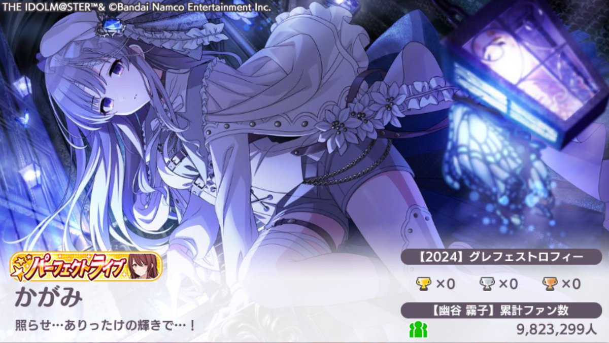 かがみそ tweet media