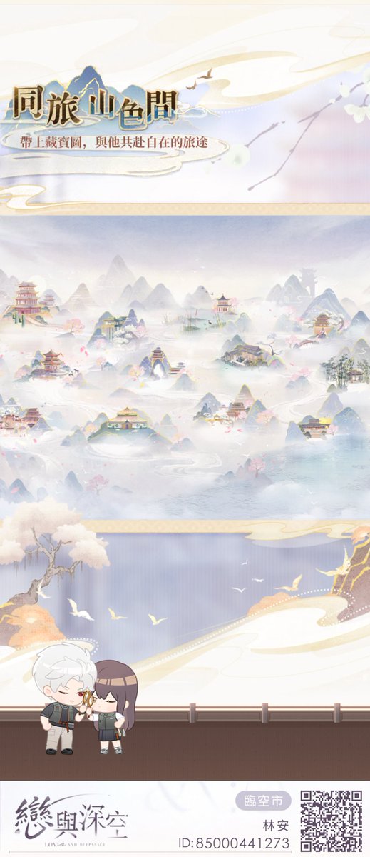 Rumi Lin (@lin_rumi) on Twitter photo 