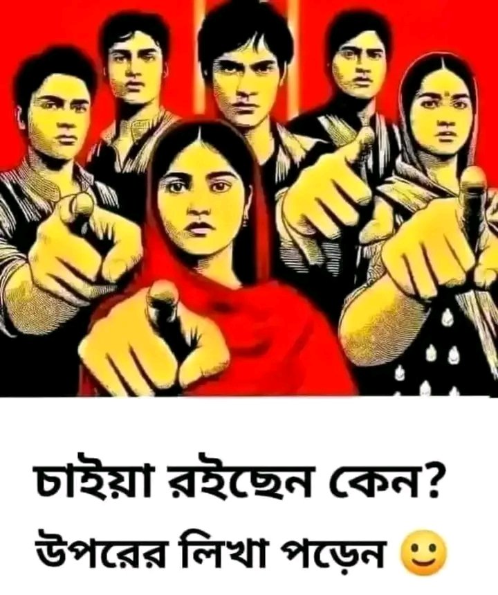 NFTBD3's tweet photo. যেকোন লেখা বা ছবি কপি করলে "Recent" এ আসবে। তবে পিন না করলে ১ ঘন্টা পর মুছে যাবে https://t.co/450L8dgxUJ