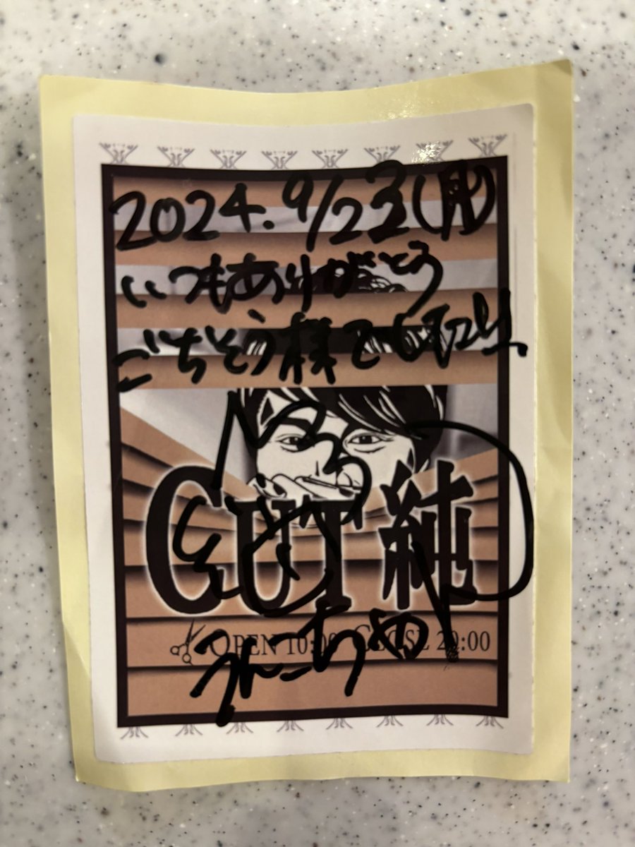 forestpunk1994's tweet photo. うんこちゃん、ありがとう！！
飯作ってくれる母ちゃんに感謝。 https://t.co/82rDQ2vXY8