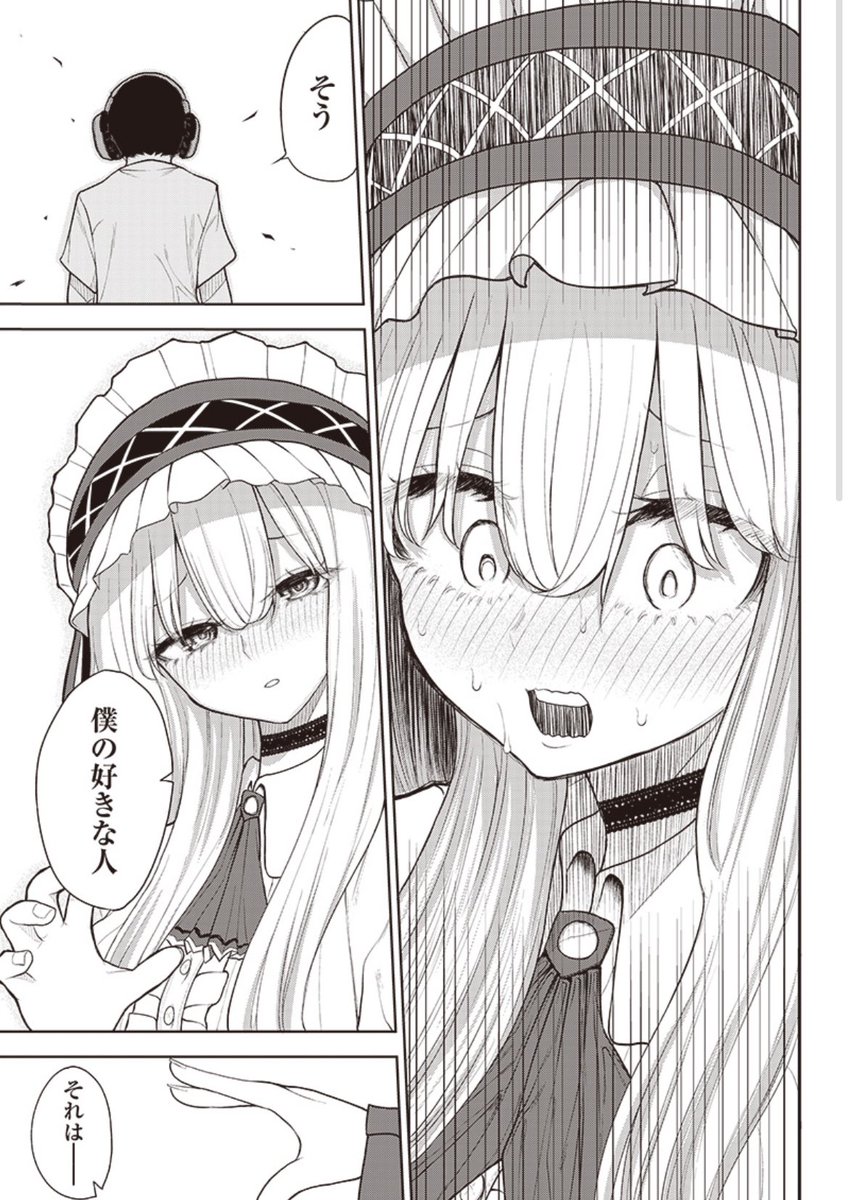 片想いしてる幼馴染の推しをやってる(5/7) 