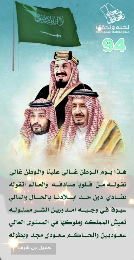 الشاعر / هميل بن شرف (@hamil_sharaf) on Twitter photo 