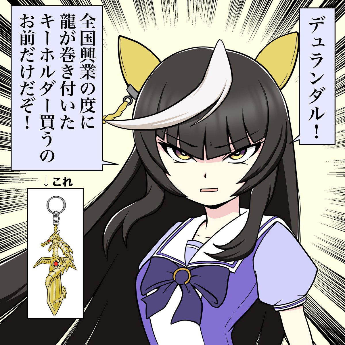 私みたいになぞなぞチェック100を買って知識をつけろ
#カルストンライトオ 