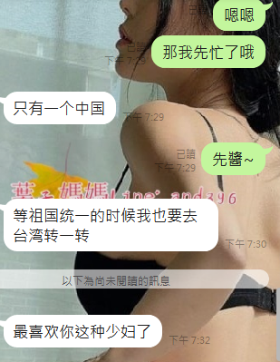我不討厭大陸人 也沒有政治偏見
但！請！自覺！不要分享慾過旺
約愛  談約愛的事情就好 不要跟我討論政治 https://t.co/VV0IPDcYMD