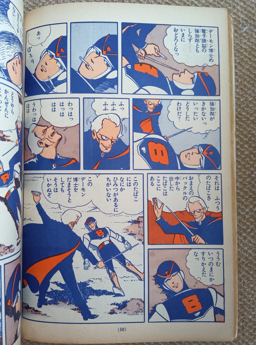 ぷーちゃん様確認用 Amazon.co.jp: GzYcsFocusqp はい、互換性のある交換 O2センサー