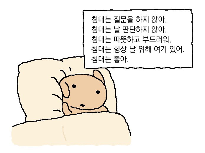Nudeoke's tweet photo. 침대는 좋아 https://t.co/nXgB3M6Ydz