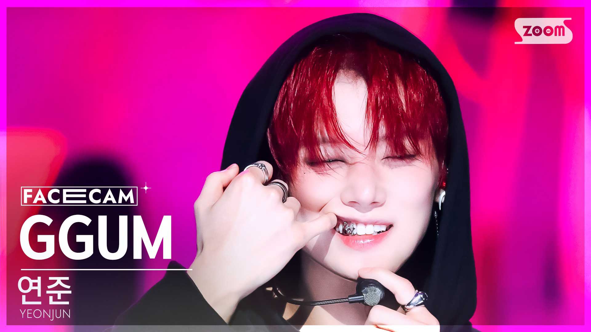 YEONJUN ヨンジュン GGUM 연준 (YEONJUN) 'GGUM' Official Teaser - YouTube