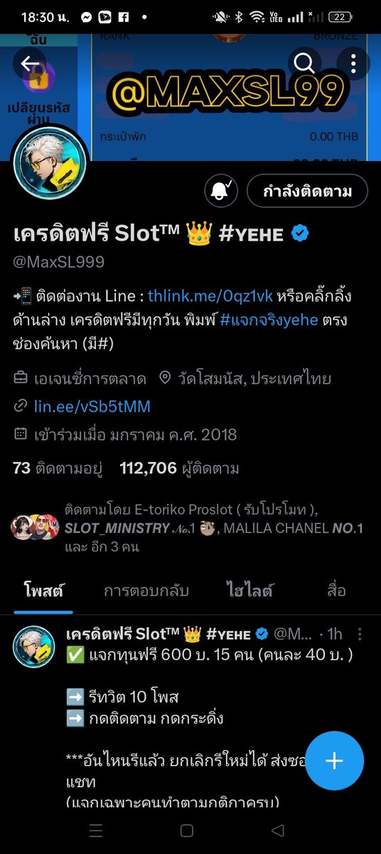 SuSiycn's tweet photo. @MaxSL999 รอลุ้นครับบบ https://t.co/BGqPORKtQ4