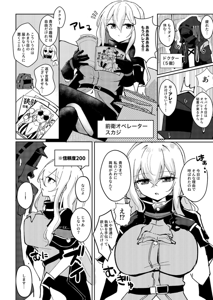 骨彦 tweet media