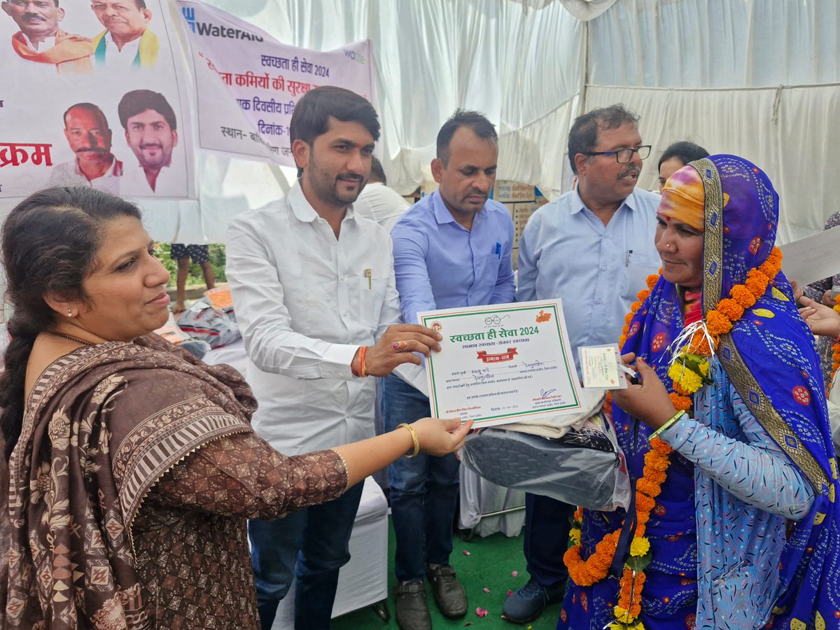 स्वच्छता ही सेवा 2024 अंतर्गत दिनांक 19 सितंबर को जिले में 45 स्वच्छताकर्मियो का शिविर का आयोजन कर स्वास्थ्य शिविर एवं स्वच्छता किट का वितरण किया गया।
<a href="/SwachhBharatGov/">Swachh Bharat Urban</a>
<a href="/SwachhBharat/">Swachh Bharat Mission - Grameen</a>
<a href="/MoJSDDWS/">Department of Drinking Water & Sanitation (#DDWS)</a>
<a href="/MoRD_GOI/">Ministry of Rural Development, Government of India</a>
<a href="/mopr_goi/">Ministry of Panchayati Raj, Government of India</a>
<a href="/minprdd/">Panchayat and Rural Development Department, MP</a>
<a href="/comindore/">Indore Commissioner</a>
<a href="/IndoreCollector/">Collector Indore</a>
<a href="/projsindore/">PRO JS Indore</a>
<a href="/JansamparkMP/">Jansampark MP</a>