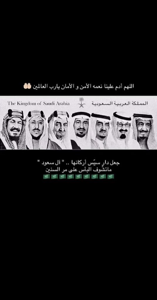 اللهم أدم علينا نعمة الأمن والأمان يارب العالمين🙏🏻.