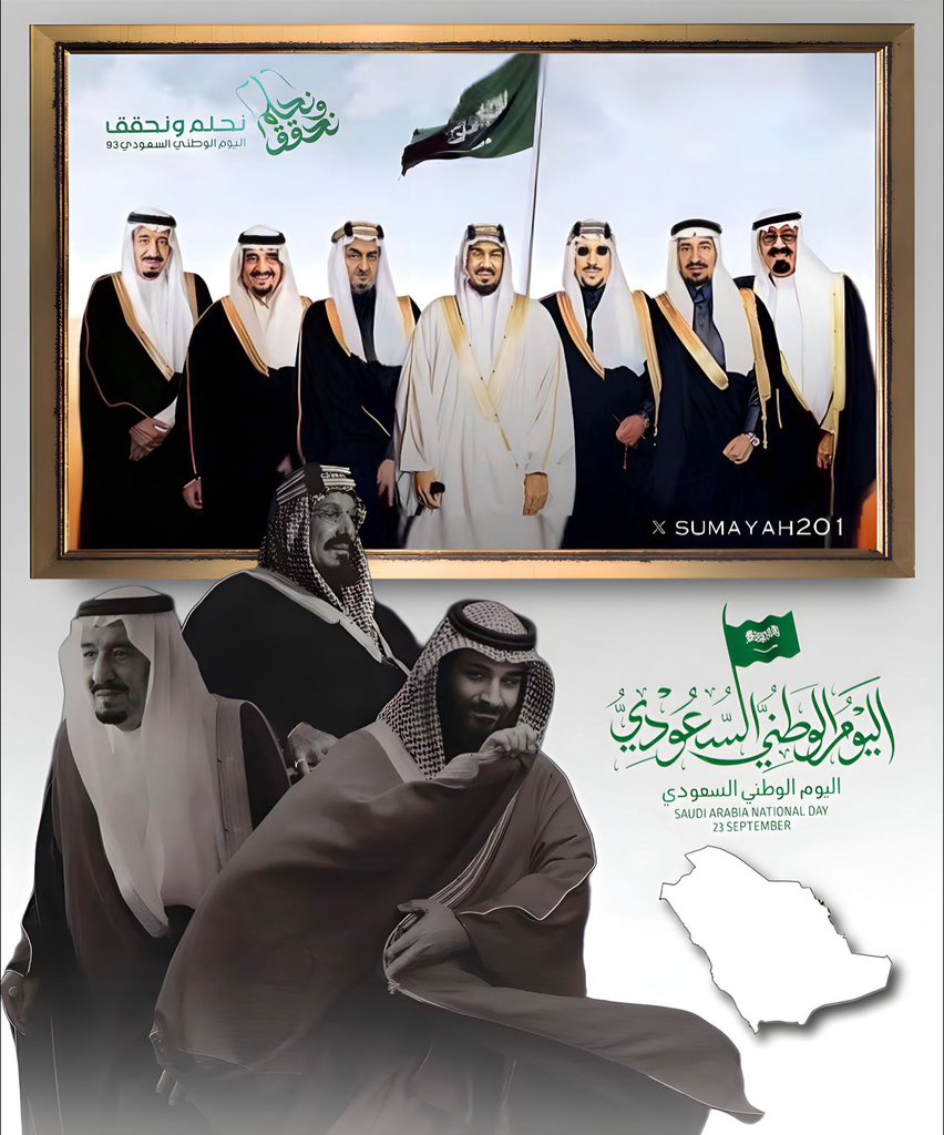 mousaaa0o952's tweet photo. @Almutaqadima تحت بيرق سيدي 
              سمعاً وطاعه
🇸🇦💚🇸🇦💚

#اليوم_الوطني_السعودي94  
#نحلم_ونحقق https://t.co/V6ONemSUqN