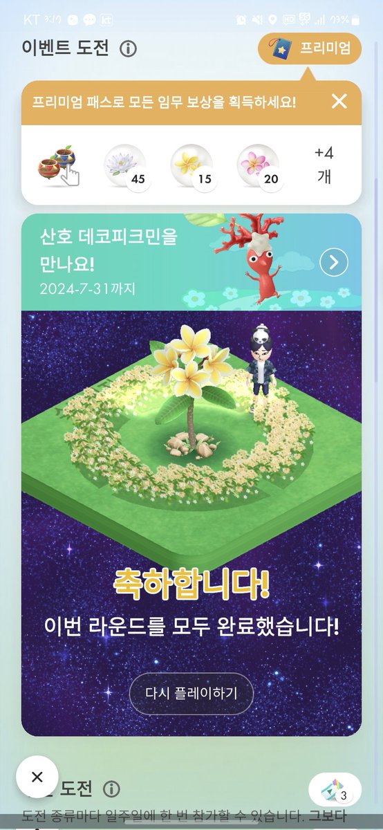 걀의 게임장르계정 tweet media