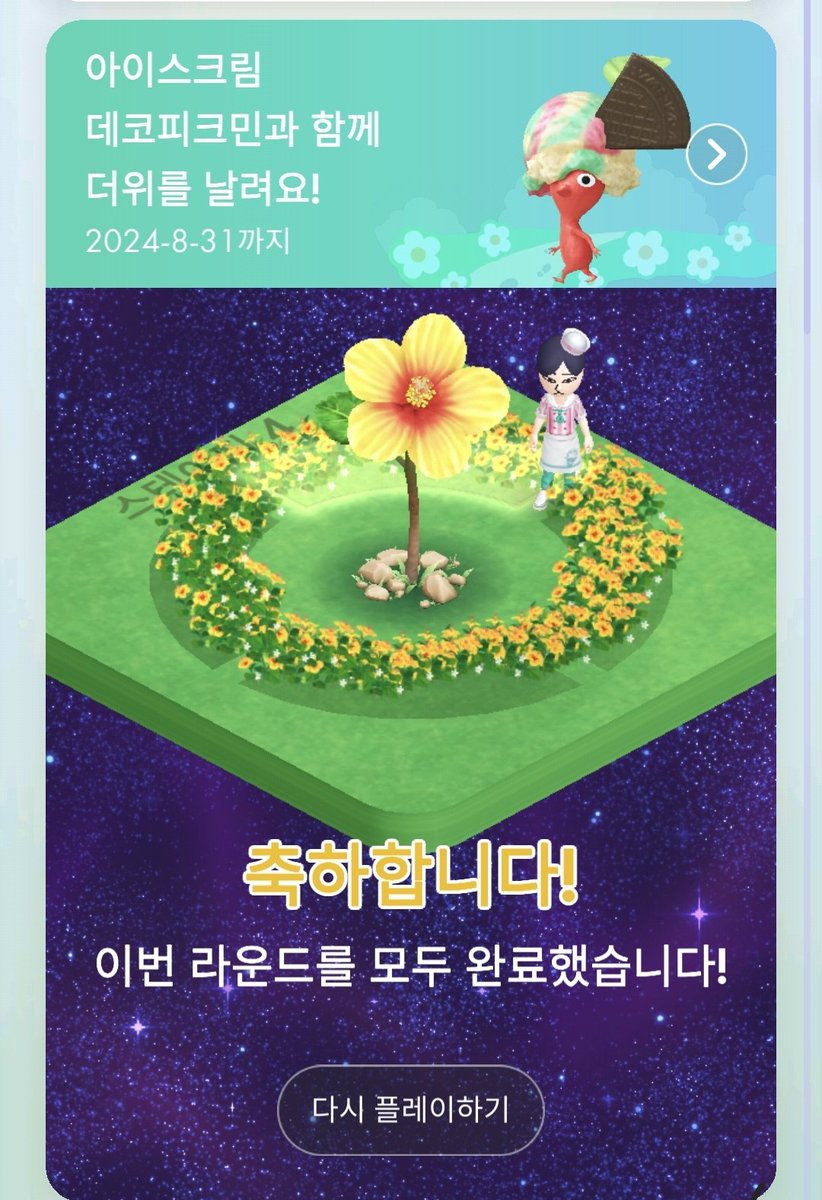 걀의 게임장르계정 tweet media