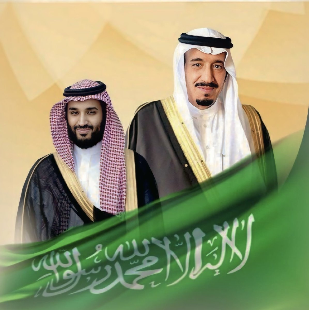 نبارك لخادم الحرمين الشريفين الملك سلمان بن عبدالعزيز آل سعود، وولي العهد الأمير محمد بن سلمان بن عبدالعزيز، والشعب السعودي الشقيق، بمناسبة اليوم الوطني الـ 94 للمملكة العربية السعودية. 
حفظ الله المملكة وقيادتها، ونسأل الله لهم دوام التقدم والازدهار.
#اليوم_الوطني_السعودي