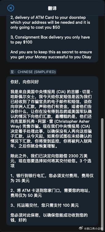 CIA说要赔我2300wu，你们说让他骗我多少钱合适 https://t.co/1pvRzElTSu