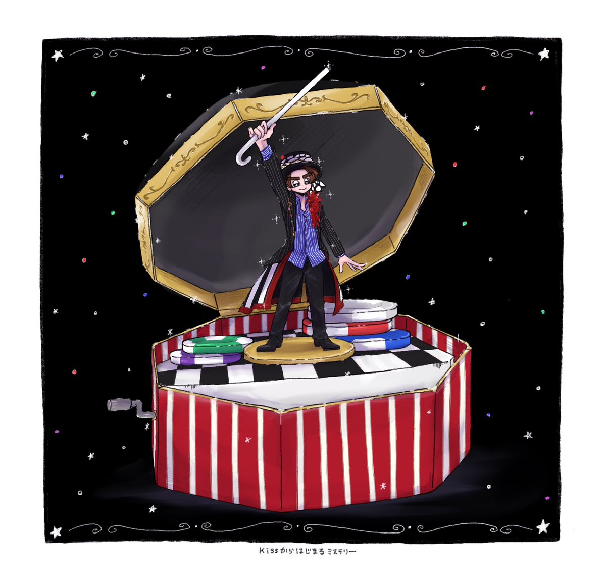 ずっと大切に飾っているからね