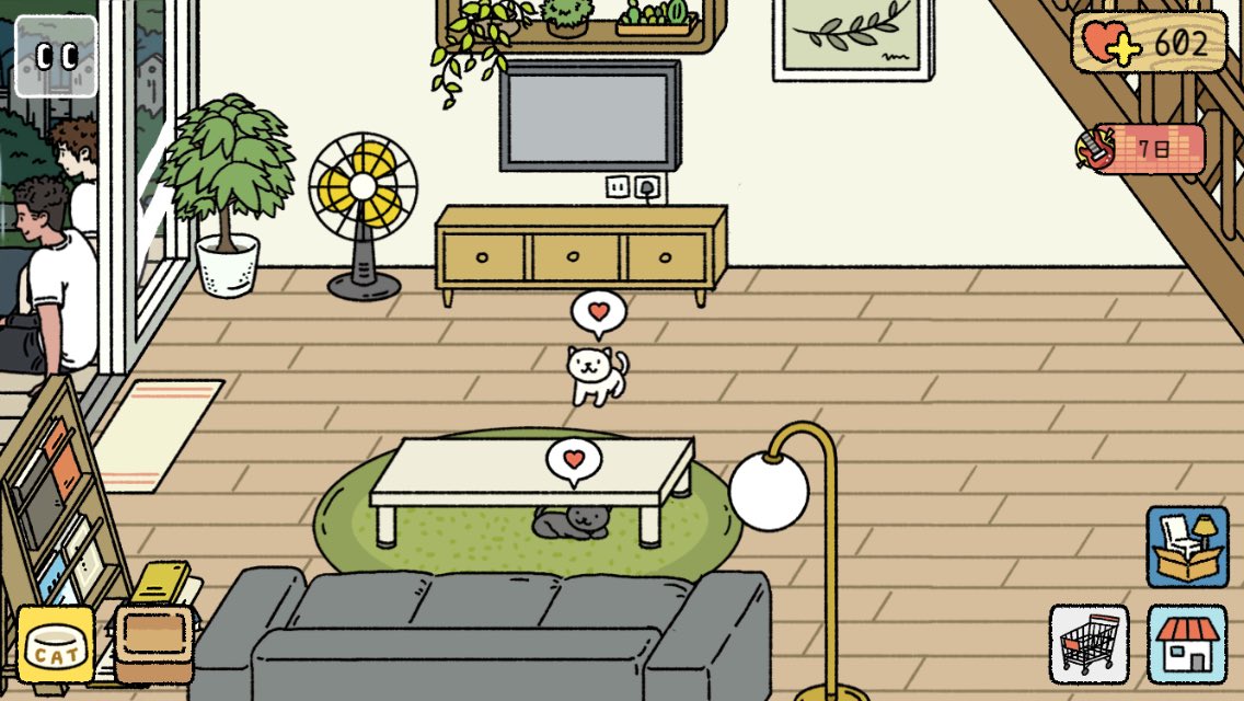 外にいたら横顔見れるけど、雨降ってるしソファに座って欲しい〜