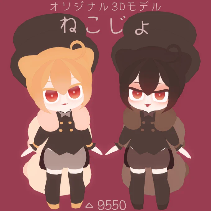 お知らせ かにゃんちゃん、ねこじょくん、おててきゃっとちゃんを9月30日をもって販売終了する予定です。 おむかえ予定のある方はお早めに!