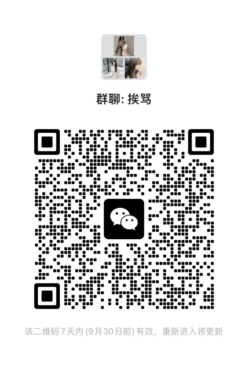 Julia10513232's tweet photo. @FeierGoddess 想被骂的滚进来 https://t.co/JTRPJMimbC