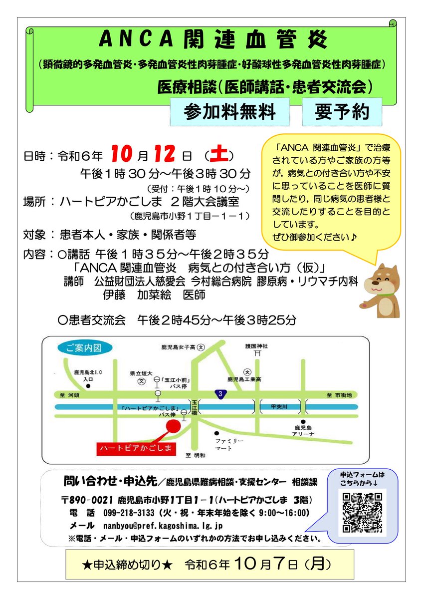 青空の会（ho*） tweet media