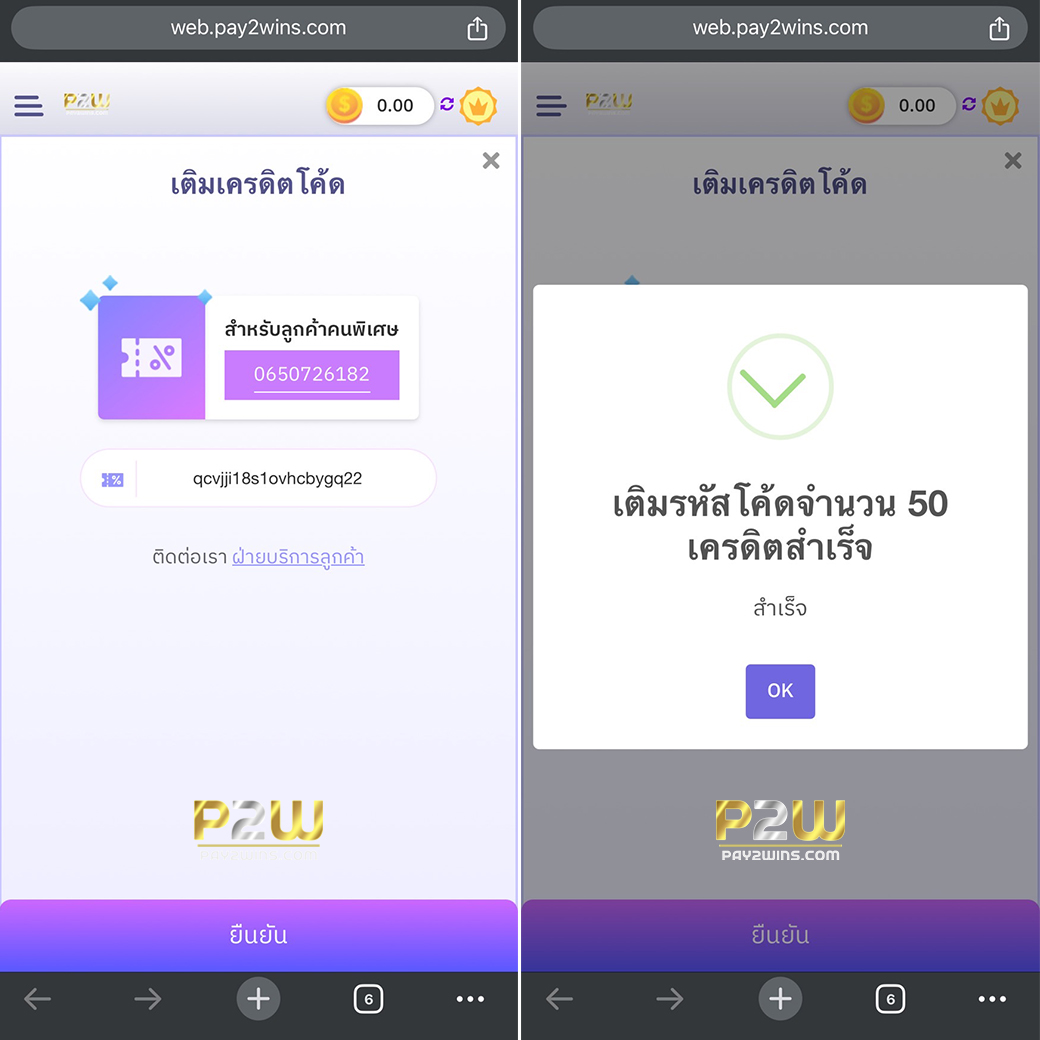 ❤หัวใจ+🗨คอมเมนต์+🔁รีทวิต
โค้ดฟรี50 ❗❗ qcvjji18s1ovhcbygq22
รีบใช้ด่วน🔥 ก่อนโค้ดเต็ม🔥

📲ใช้โค้ด : ezlink.ltd/p2w50v4

#slotpg #pgslot #สล็อตเว็บตรง #ทุนฟรี50 #pgเว็บตรง #สล็อต #เครดิตฟรี50 #เครดิตฟรี #เว็บตรงอันดับ1 #สล็อตออนไลน์ #100รับ200