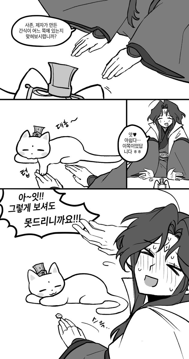 ddlerri_'s tweet photo. 빙추
낙빙하 행복도 10000% https://t.co/cvk88IeSYD