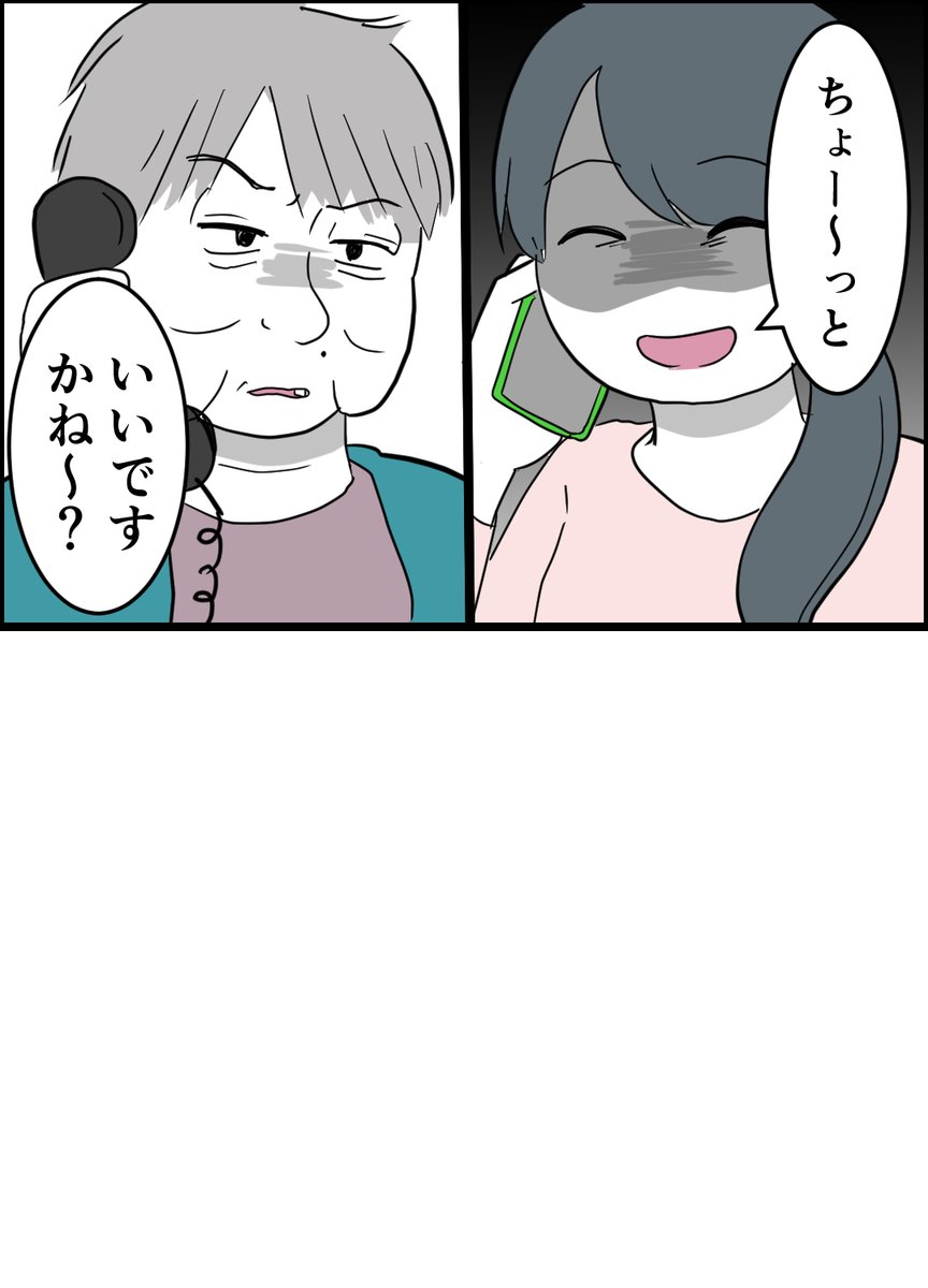 8/15 