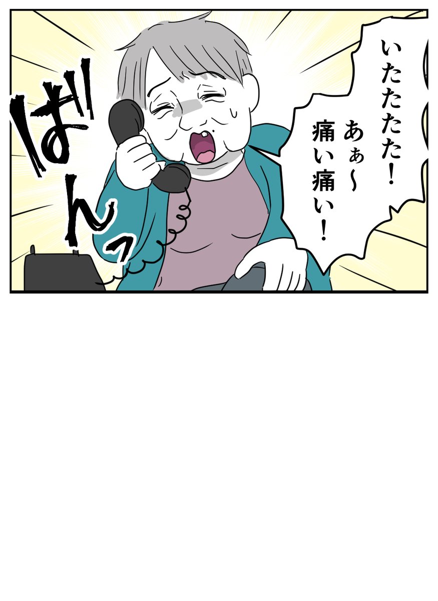 9/15 
