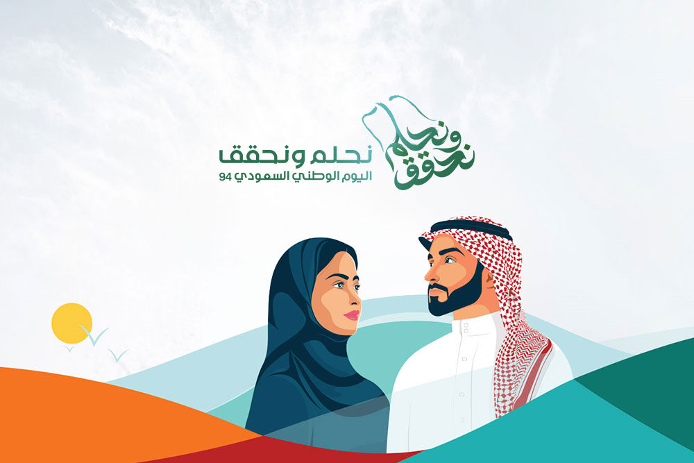 صالح الرفاعي (@saleh__365) on Twitter photo 
