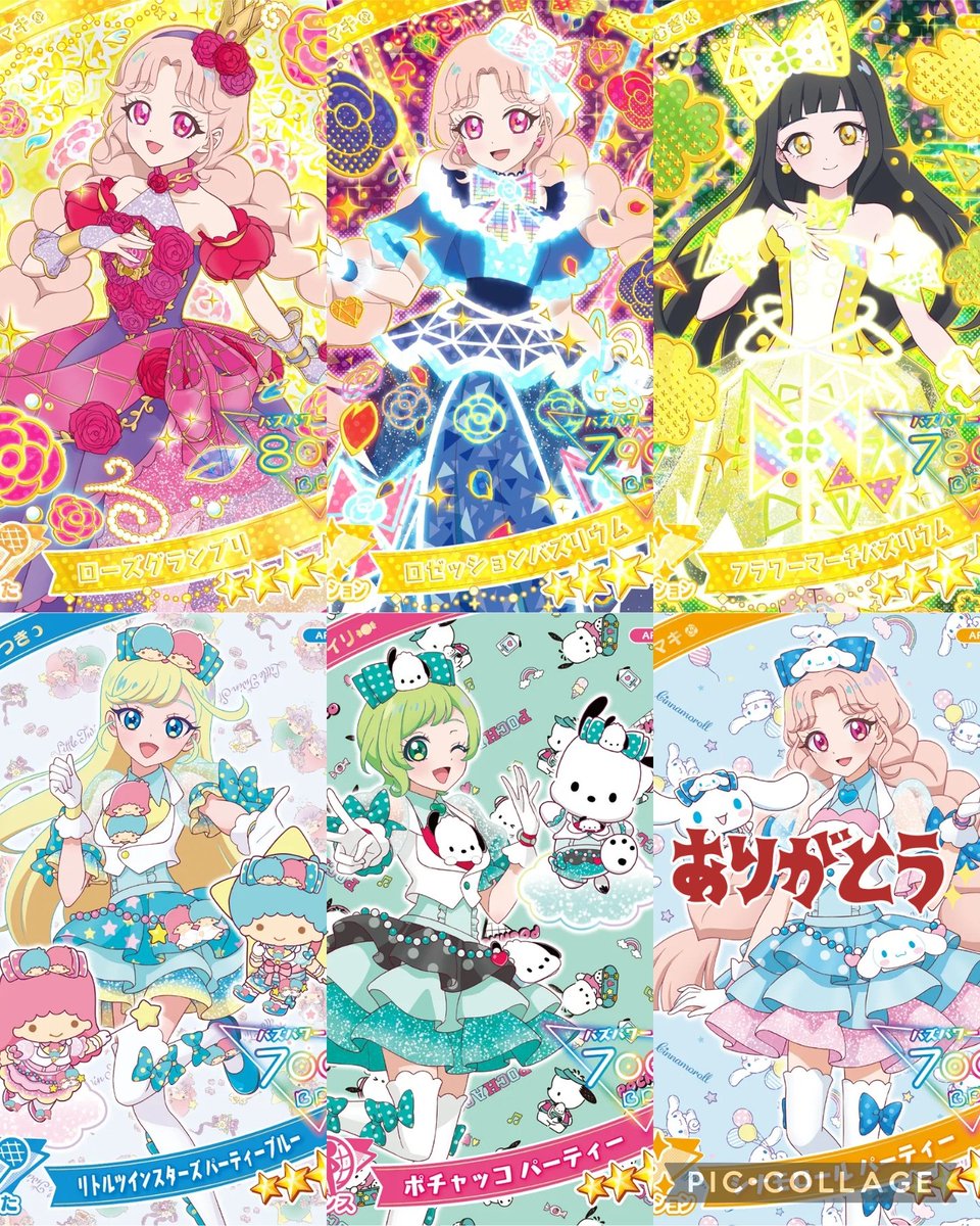 sui_my_'s tweet photo. 求:1枚目＞2枚目 スタンプ無し
譲:3,4枚目
サイン,コラボは少し条件厳しめ

1枚から,検索からでもお気軽にお声掛けください✨
⚠️プロカ必読です⚠️
https://t.co/EMW9iQ8dEU

  #ひみつのアイプリ交換 #アイプリ交換 https://t.co/l61kufXsBE