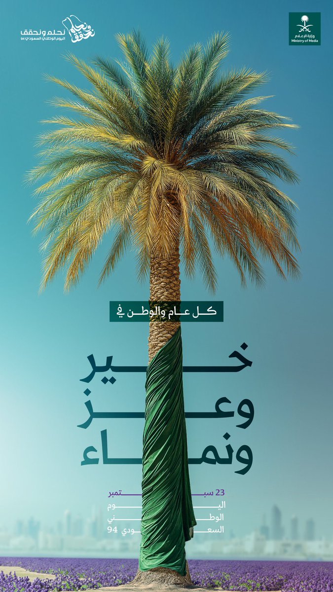 صالح الرفاعي (@saleh__365) on Twitter photo 