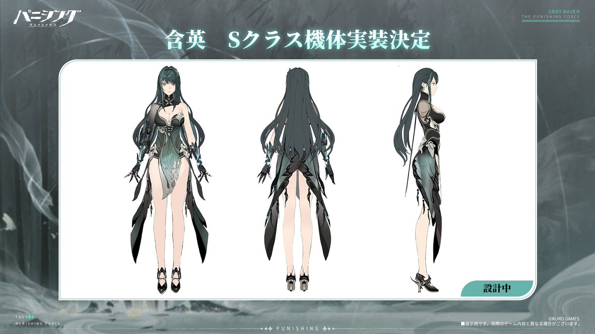 🌕#パニグレ生放送ルナ再臨SP 配信中🌕 【速報】 九龍で生まれ、現在は