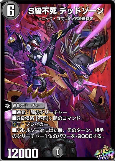 デュエル・マスターズ プレイス【公式】 on X: 