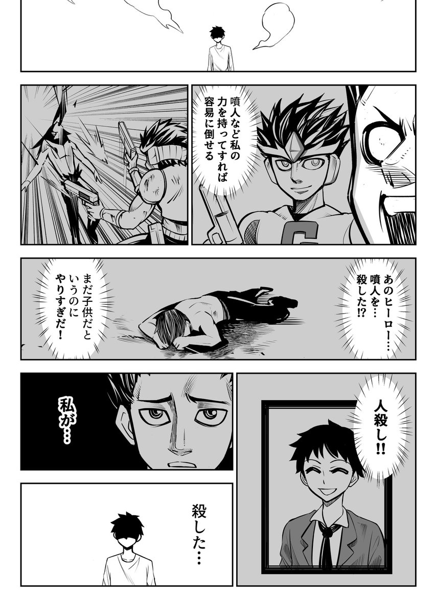 (7/9) 