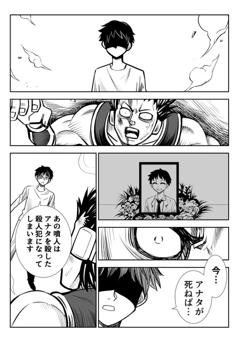 (8/9) 