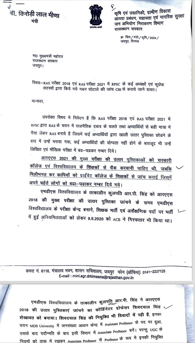 Vivek Shrivastava tweet media