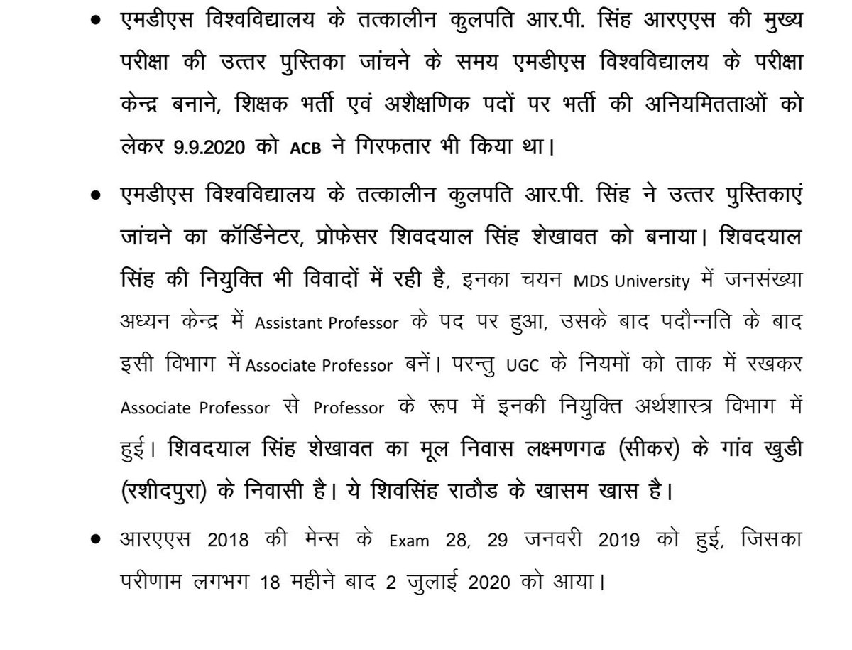Vivek Shrivastava tweet media